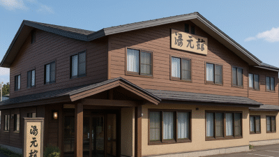 【北海道・斜里町】斜里温泉 湯元館 完全ガイド｜源泉かけ流しのモール泉を楽しむ静かな癒しの湯宿